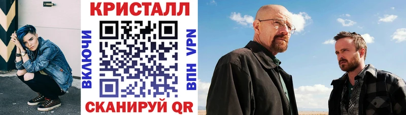 Амфетамин 98%  купить закладку  Нюрба 