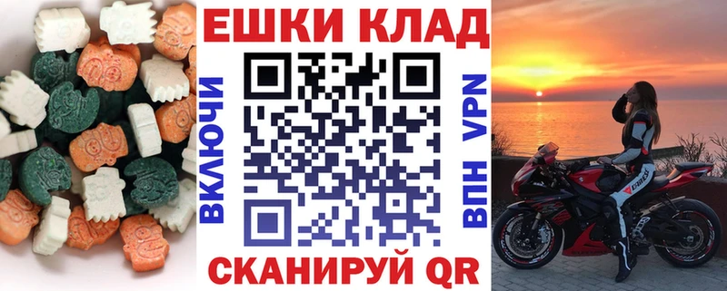Ecstasy круглые  Нюрба 