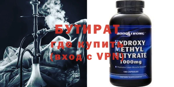 молекула духа Нефтегорск