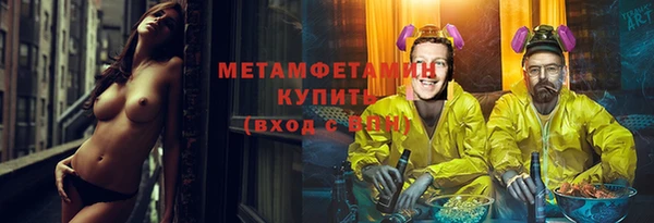 молекула духа Нефтегорск