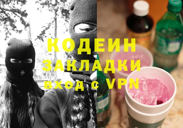 молекула духа Нефтегорск