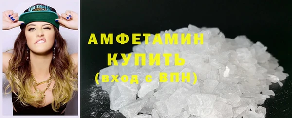 молекула духа Нефтегорск