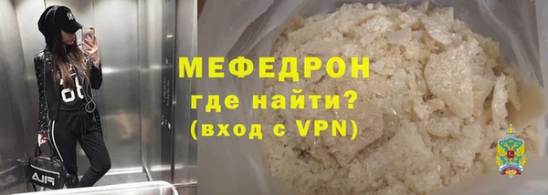 молекула духа Нефтегорск
