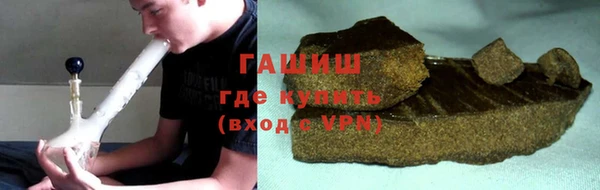 молекула духа Нефтегорск