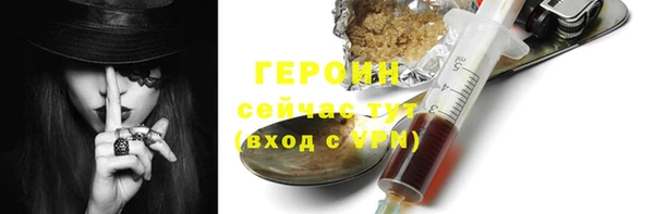 метадон Воткинск