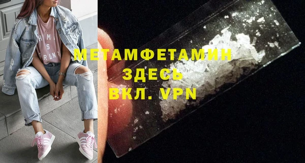 jwh Нефтекумск