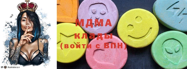 прущие грибы Новокубанск