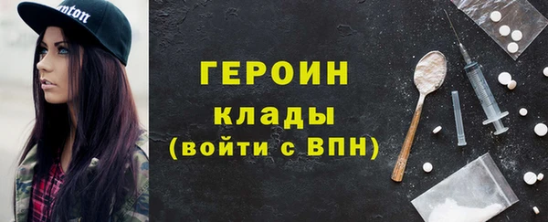 марки nbome Надым