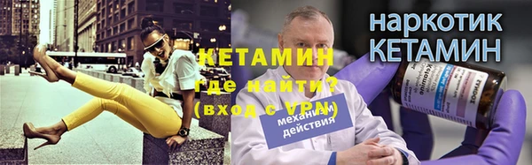 ALPHA PVP Навашино