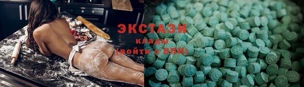 молекула духа Нефтегорск