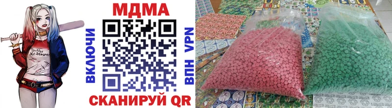 МДМА Molly Нюрба