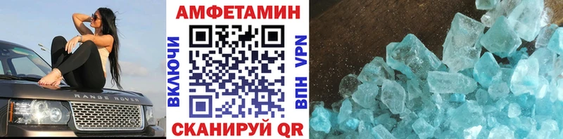 Первитин мет  Нюрба 