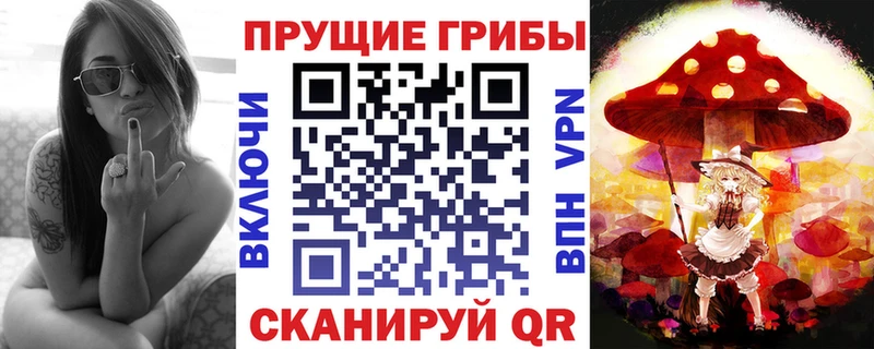 Псилоцибиновые грибы Magic Shrooms  Нюрба 